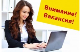 Киев вакансия Оператор call - центра