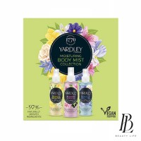 Yardley Набір 2021 Міст для тіла 3х50мл Yardley Набір 2021 Міст для тіла 3х50мл